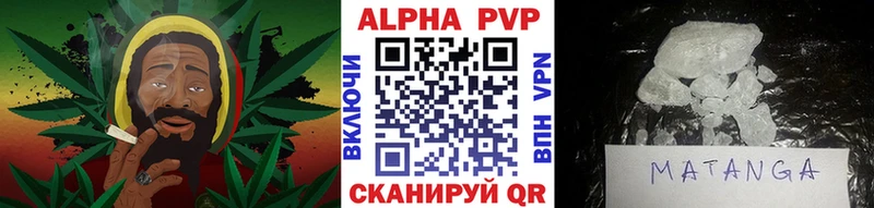 A-PVP СК  цены наркотик  Усолье-Сибирское 