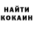 Canna-Cookies конопля Vladyslav Bondarenko
