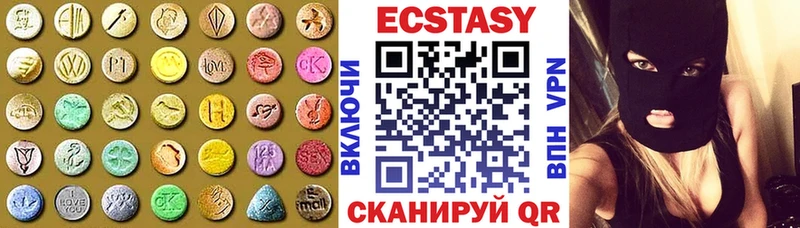 ОМГ ОМГ как зайти  Усолье-Сибирское  Экстази XTC 