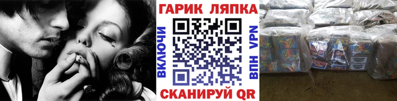 ГАШ Cannabis  ссылка на мегу сайт  Усолье-Сибирское 