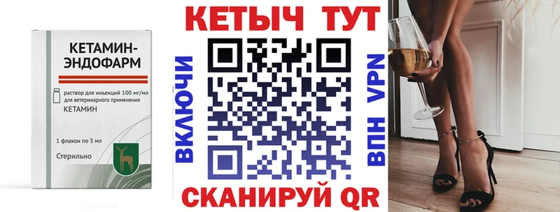 КЕТАМИН VHQ  что такое   Усолье-Сибирское 
