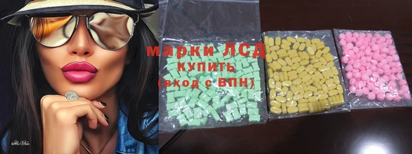 ГАЛЛЮЦИНОГЕННЫЕ ГРИБЫ Армянск