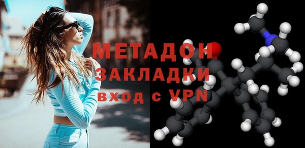ГАЛЛЮЦИНОГЕННЫЕ ГРИБЫ Армянск