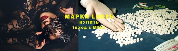 каннабис Аркадак