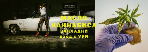 каннабис Аркадак