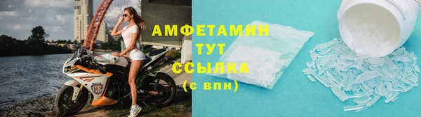 прущие крисы Арсеньев