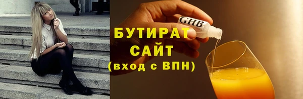 ГАЛЛЮЦИНОГЕННЫЕ ГРИБЫ Армянск