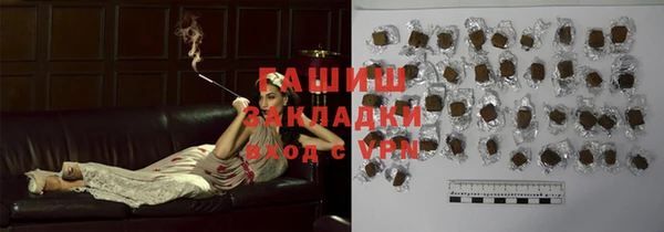 ГАЛЛЮЦИНОГЕННЫЕ ГРИБЫ Армянск