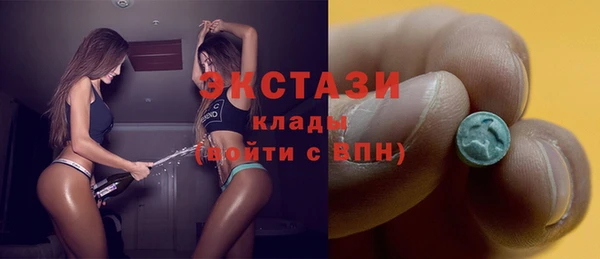 ГАЛЛЮЦИНОГЕННЫЕ ГРИБЫ Армянск