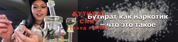 прущие крисы Арсеньев