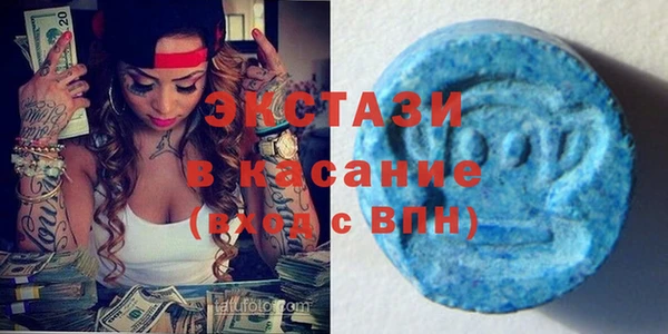 ГАЛЛЮЦИНОГЕННЫЕ ГРИБЫ Армянск
