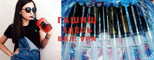 прущие крисы Арсеньев