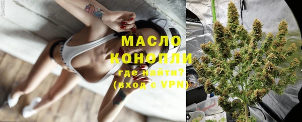 ГАЛЛЮЦИНОГЕННЫЕ ГРИБЫ Армянск