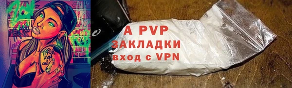 прущие крисы Арсеньев