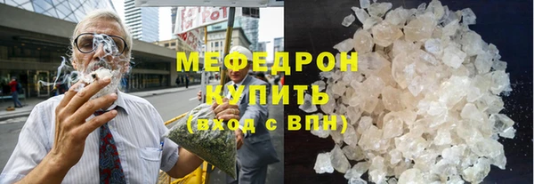 ГАЛЛЮЦИНОГЕННЫЕ ГРИБЫ Армянск