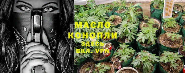 ГАЛЛЮЦИНОГЕННЫЕ ГРИБЫ Армянск