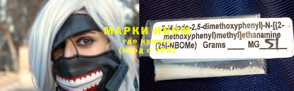 прущие крисы Арсеньев