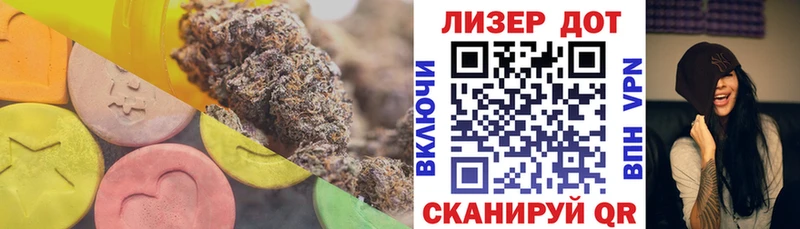 Лсд 25 экстази кислота  ОМГ ОМГ ONION  Усолье-Сибирское 