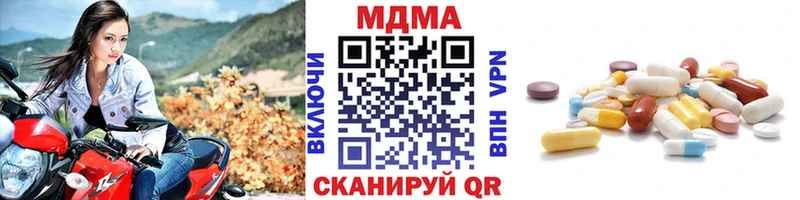 наркотики  Усолье-Сибирское  MDMA VHQ 