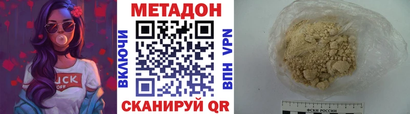 МЕТАДОН белоснежный  наркота  Усолье-Сибирское 