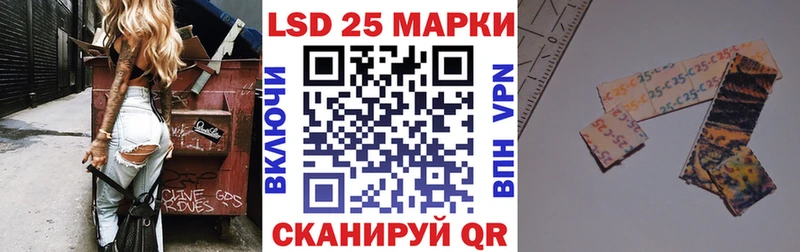 Марки 25I-NBOMe 1,5мг Усолье-Сибирское