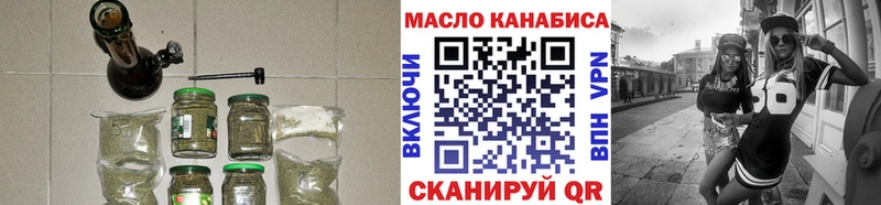 Дистиллят ТГК концентрат  купить закладку  Усолье-Сибирское 